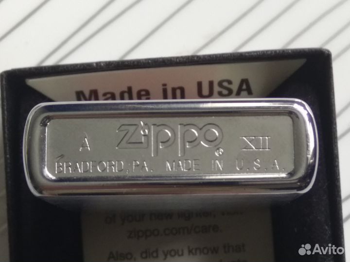 Zippo Lucky Strike 1996