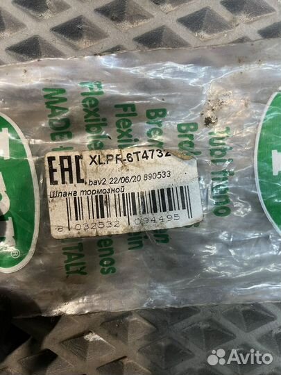 Шланг тормозной Honda CR-V RD1. 99 г.в 2.0 B20Z2