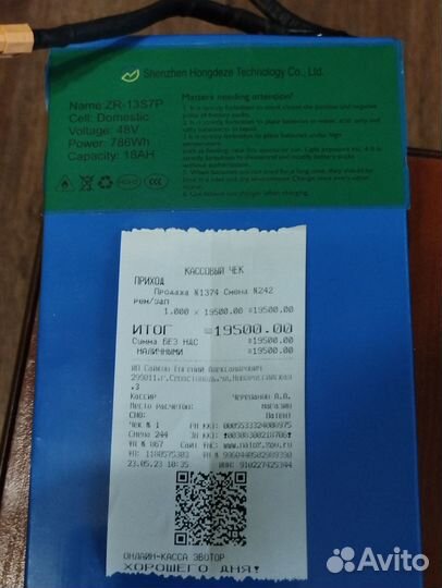 Электросамокат для взрослых с сиденьем, 150кл