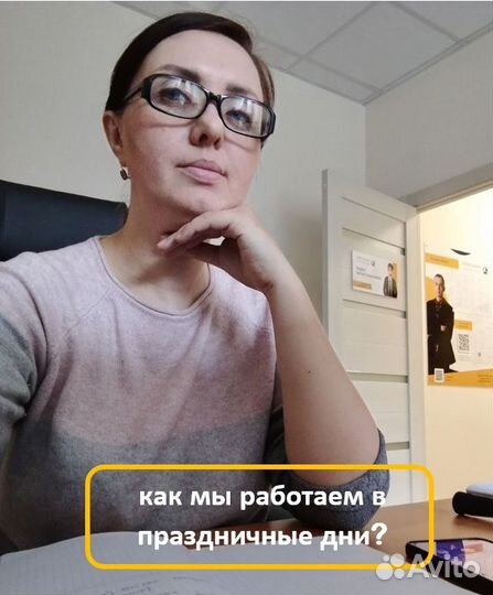 Менеджер по работе с клиентами