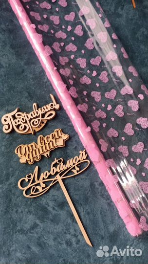 Букет из бабочек