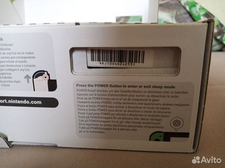 Nintendo Switch Animal Crossing New Horizons