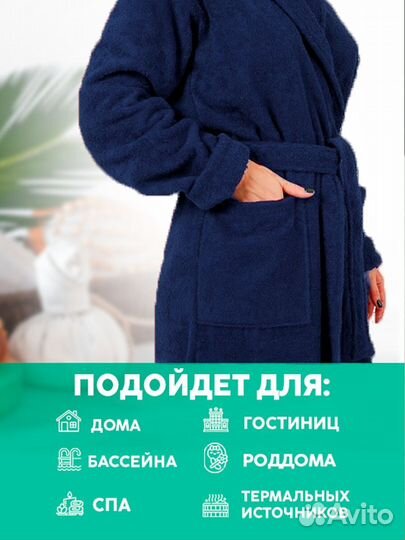 Махровый халат с логотипом