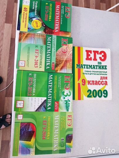 Учебная литература