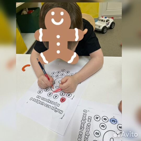 Мини-сад с 2-х лет