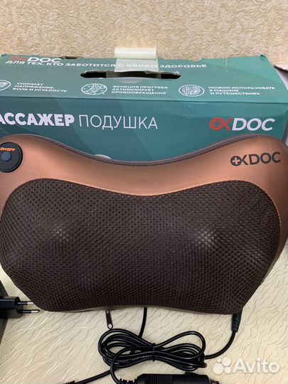 Подушка массажная с подогревом для шеи и спины