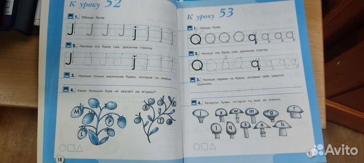 English 1 класс Верещагина, Притыкина