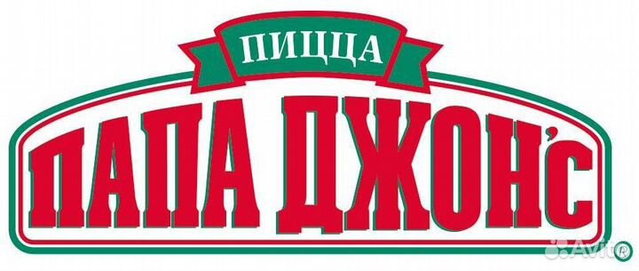Пиццамейкер(Талнах)
