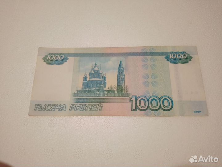 Купюра 1000 руб. мод. 2010 г серия аа № 2569614