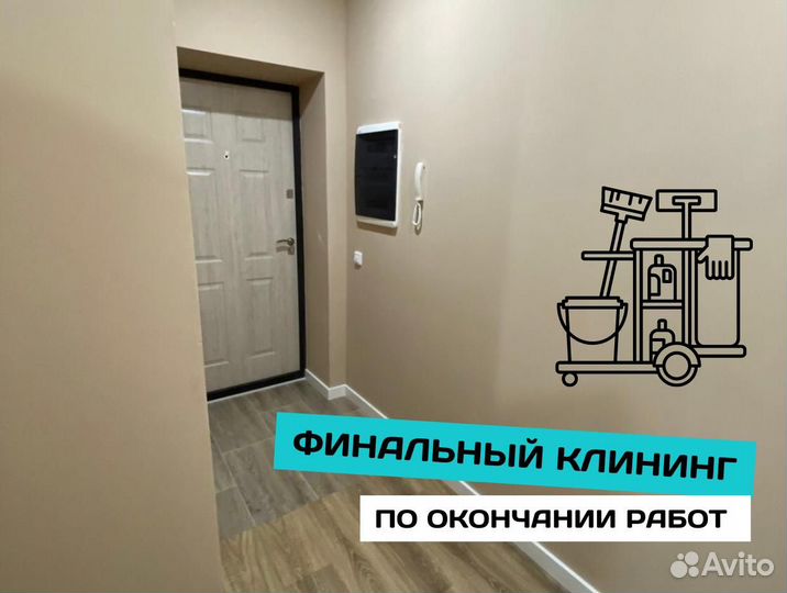 Ремонт и отделка квартир под ключ с гарантией