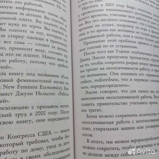 Мелинда Гейтс: Момент взлёта