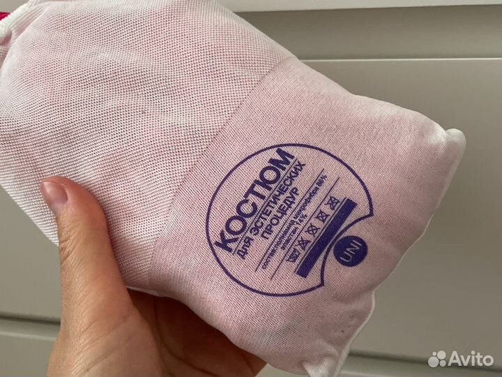 Костюм для эстетических процедур (lpj массаж)