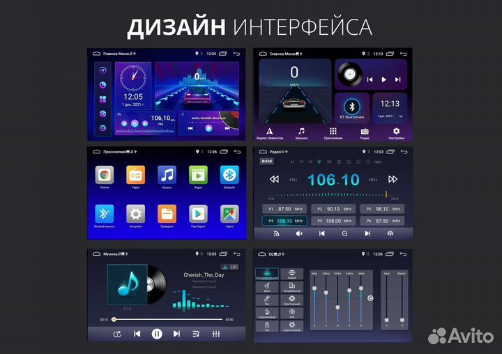 Магнитола Kia Cerato 3 (2013-2018). Android, 1/16