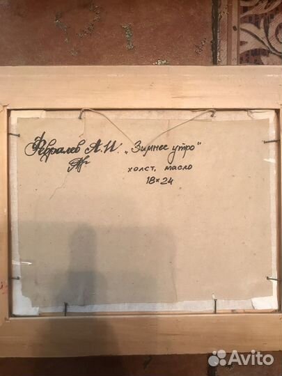 Картины художника А.Февралева