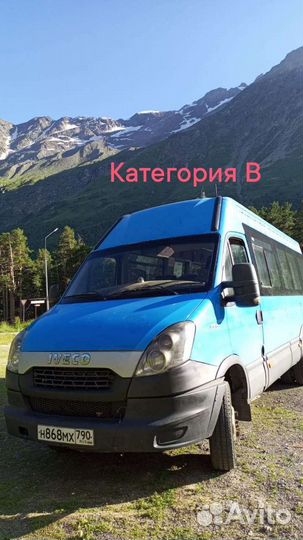 Переоборудования автомобиля