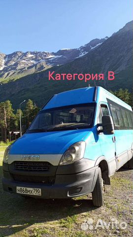 Переоборудования автомобиля