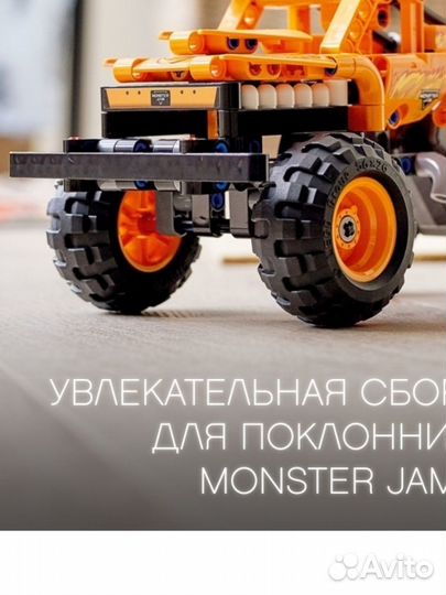 Monster Jam, El Toro Loco (42135)
