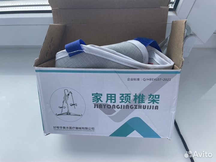 Выпрямитель шеи