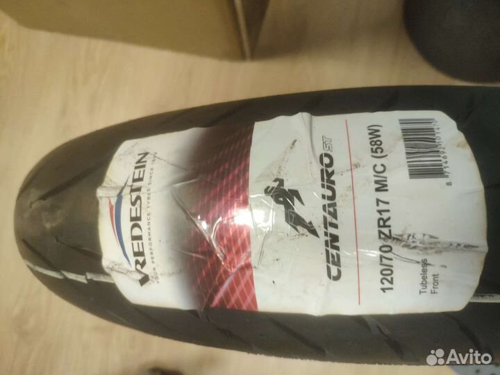 Продам покрышку vredestein 120х70