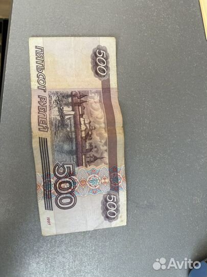 Купюра с корабликом