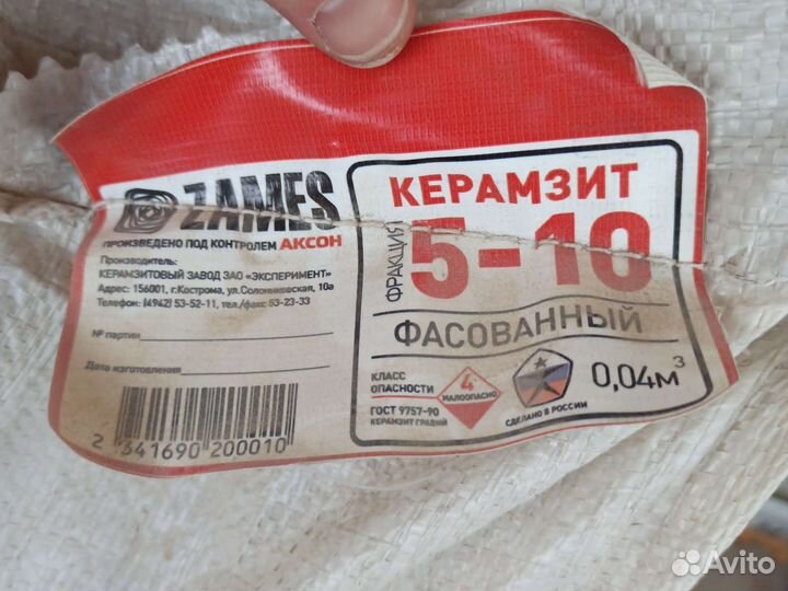 Строительные материалы