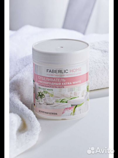 Отбеливатель Фаберлик