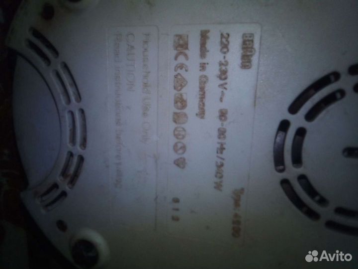 Соковыжималка