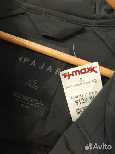 Пуховик мужской