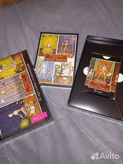 Карты taro новые