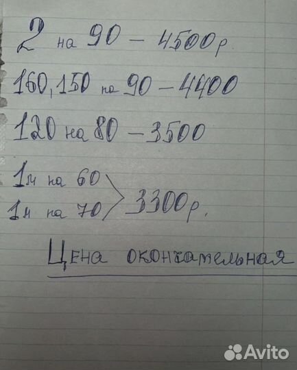 Столы от 3300