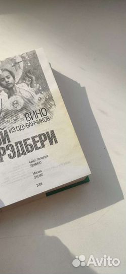 Вино из одуванчиков