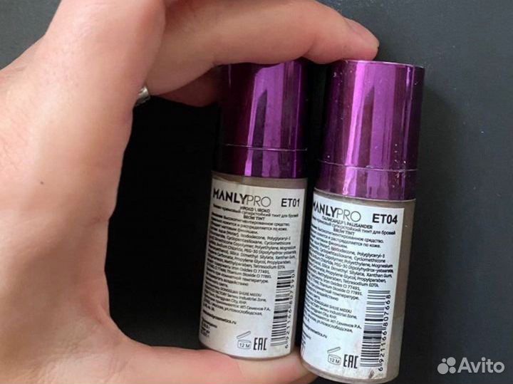 Помадка для бровей