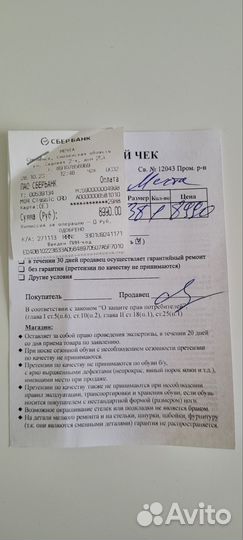 Сапоги женские зимние натуральная кожа