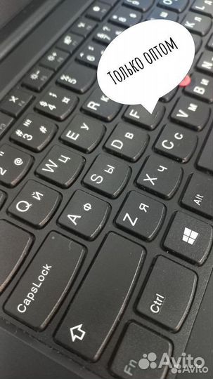 Lenovo Thinkpad E470 б/у оптом