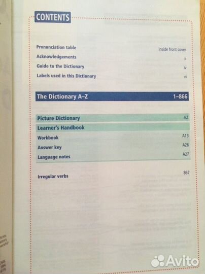 Longman англо-русский словарь (без диска)