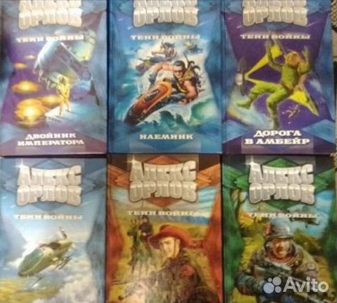 Фэнтези, фантастика