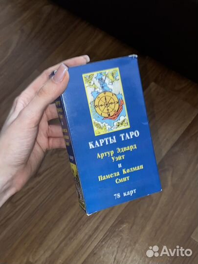 Карты taro