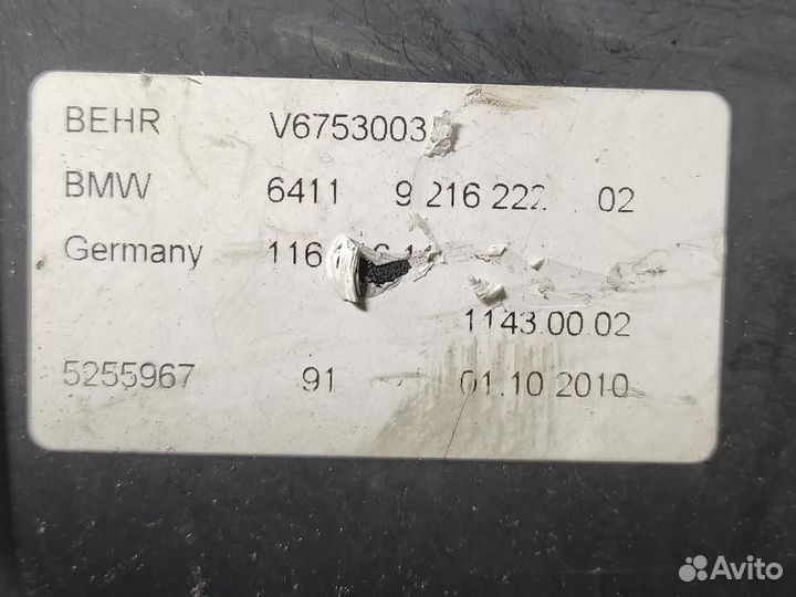 Крышка салонного фильтра BMW 5 F10 BMW F10