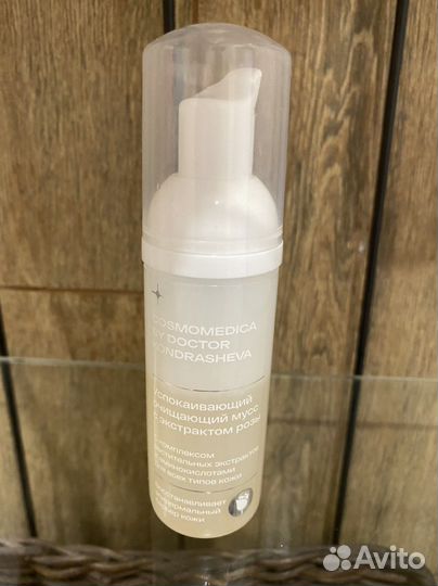 Кондрашева cosmomedica пенка успокаивающая