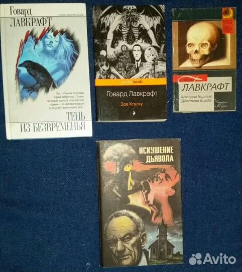 Э. По, С. Кинг, Д. Кунц, С. Майер +соб/книг ужасов