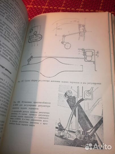 Книга автомобили ваз