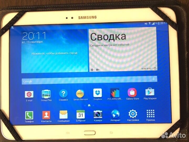 Samsung galaxy tab 3