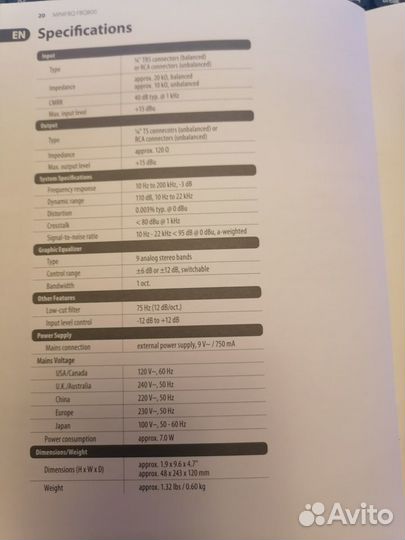 Эквалайзер