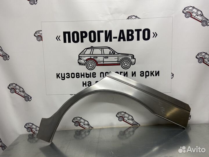 Hyundai Matrix арки задних крыльев правый