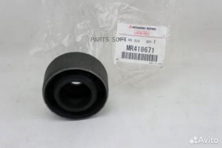 Mitsubishi MR418671 Сайлентблок рычага подвески зад лев