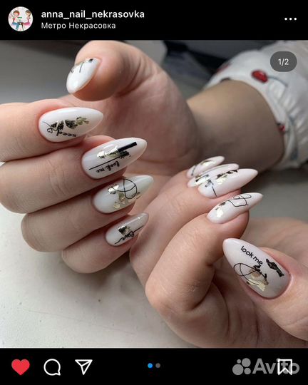 Маникюр/наращивание Москва Некрасовка