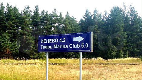 Участок 1,02 га (ИЖС)