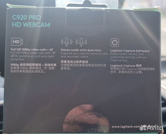Веб-камера Logitech HD Pro C920