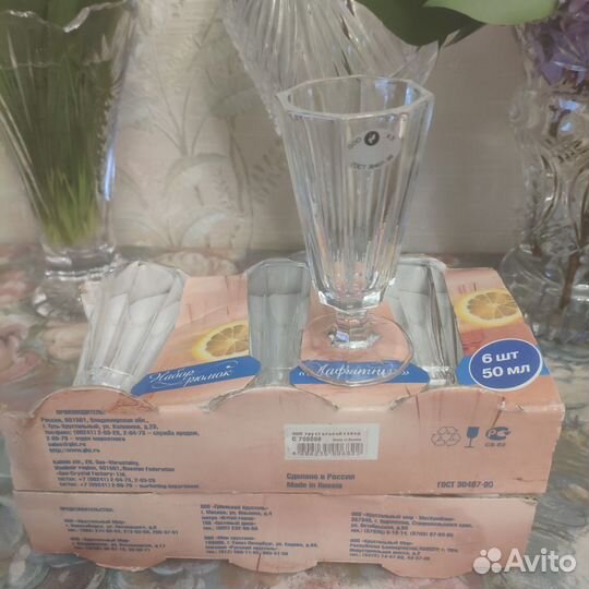 Рюмка - лафитники СССР(хрусталь)