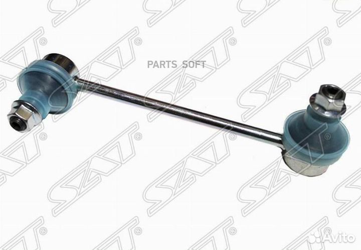 SAT ST-GS1D-34-170 Тяга стабилизатора переднего ma